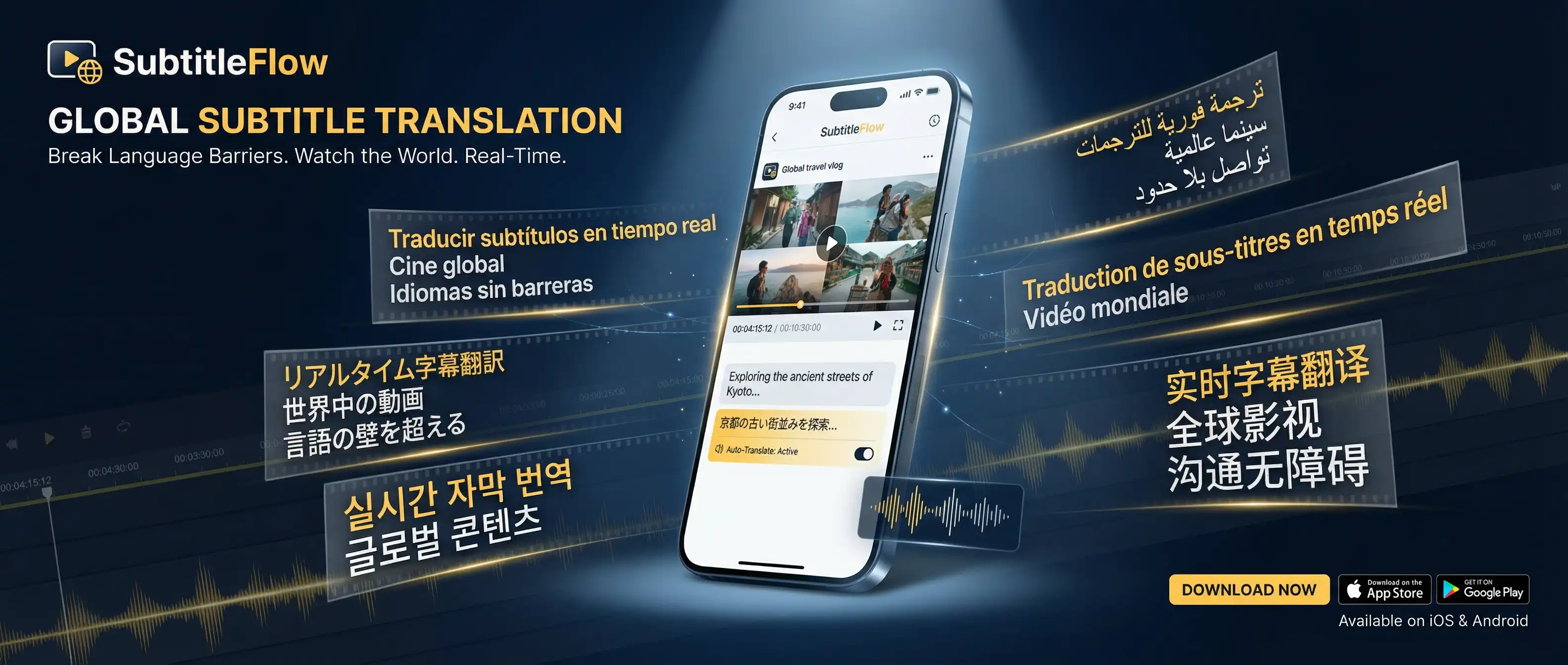 尤物视频 移动端APP下载页面背景